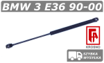 BMW 3 E36 SIŁOWNIK MASKI POKRYWY SILNIKA COMPACT / HATCHBACK - KROSNO