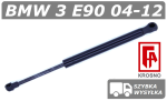 BMW 3 E90 SIŁOWNIK KLAPY BAGAŻNIKA SEDAN - KROSNO