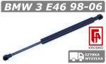 BMW 3 E46 SIŁOWNIK KLAPY BAGAŻNIKA COUPE - KROSNO