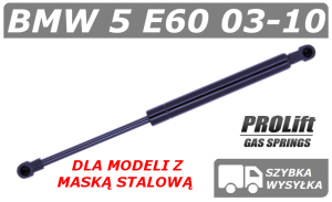 BMW 5 E60 SIŁOWNIK MASKI, POKRYWY SILNIKA (STAL) - PROLIFT