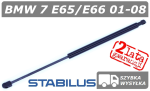 BMW 7 E65 / E66 SIŁOWNIK MASKI POKRYWY SILNIKA - STABILUS